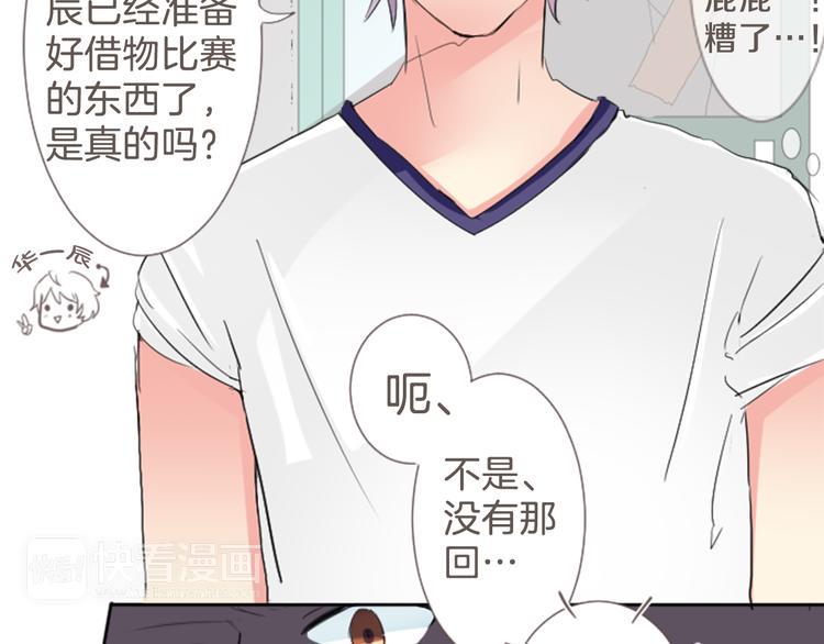 第7话 走吧！3