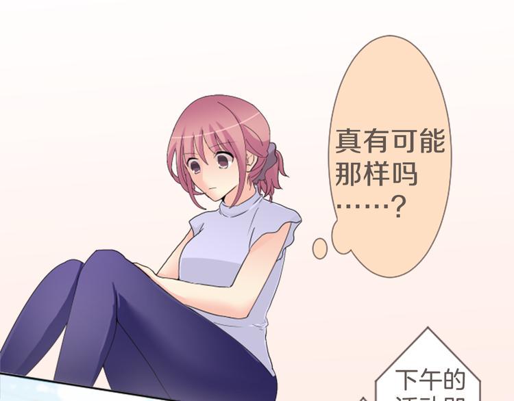 第7话 走吧！20