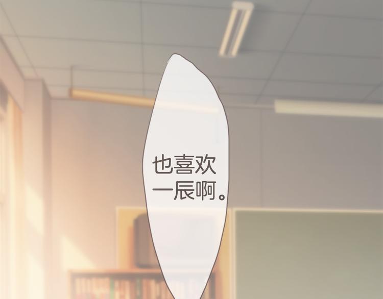 第11话 各自的心思（2）0