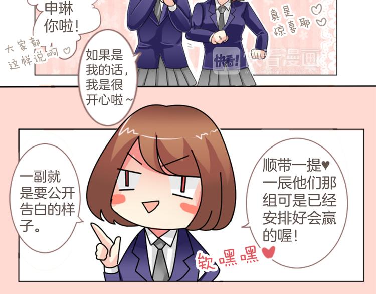 第4话 过去与期待的未来41