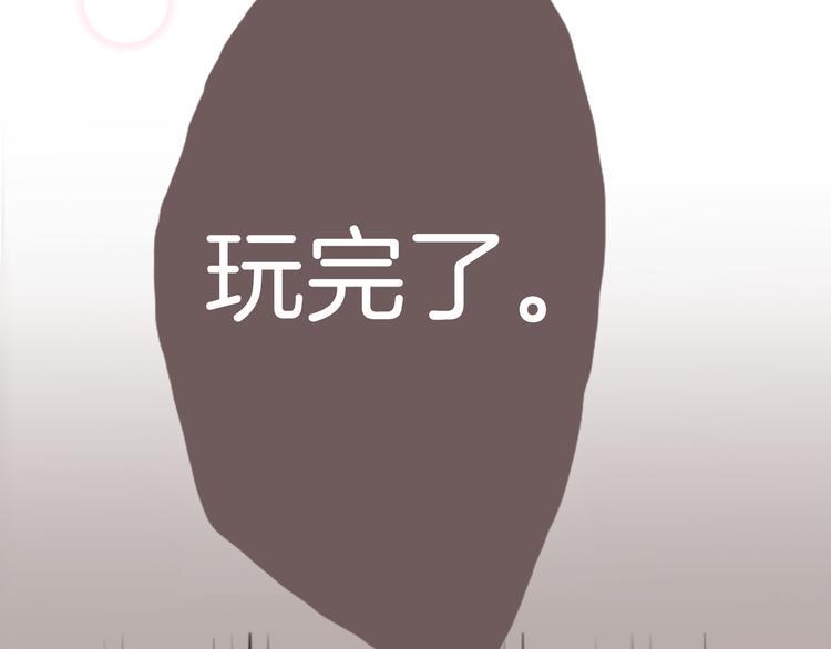 第1话 第六年决胜负...？！13