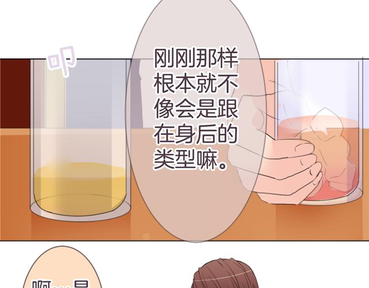 第16话 年上的男性18