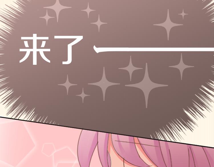 第1话 第六年决胜负...？！21