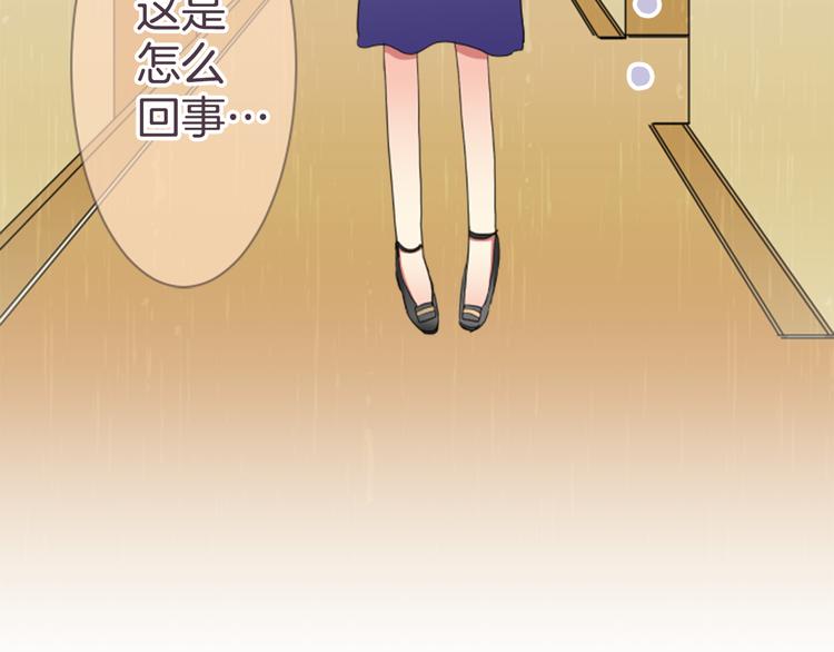 第15话 约会隔天68