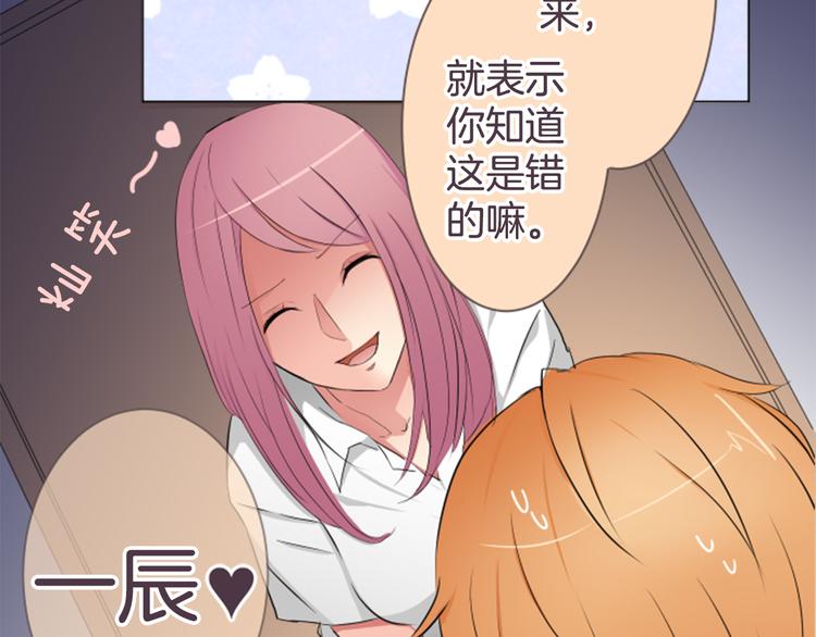 第14话 自己的心情17