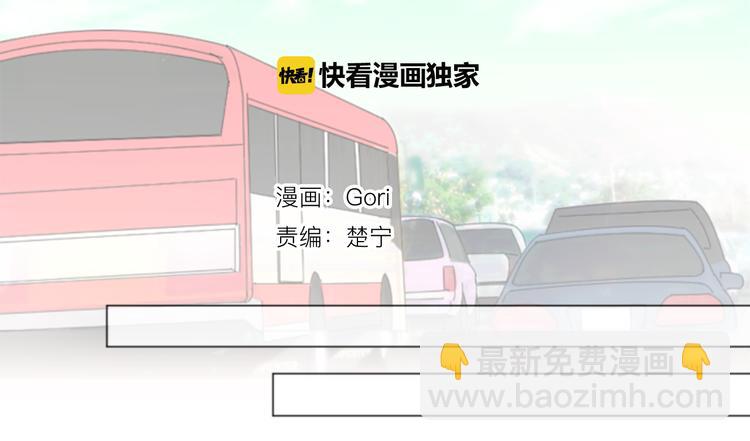 第12话 约会...11