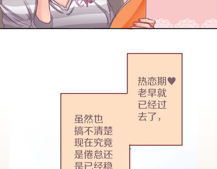 第1话 第六年决胜负...？！6