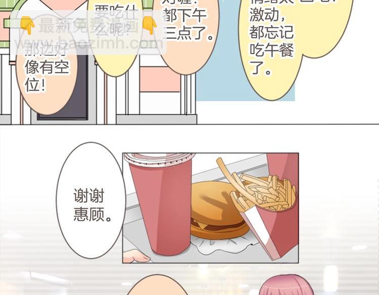 第13话 出其不意18