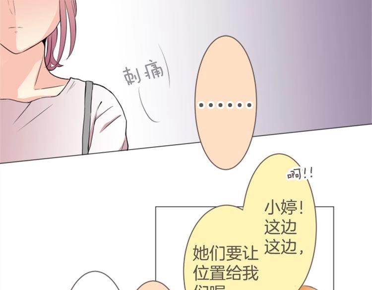 第13话 出其不意23