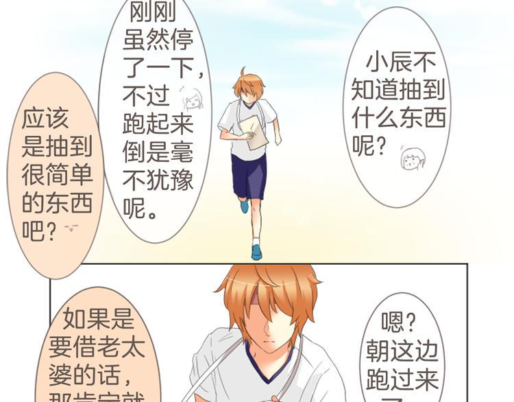第7话 走吧！40