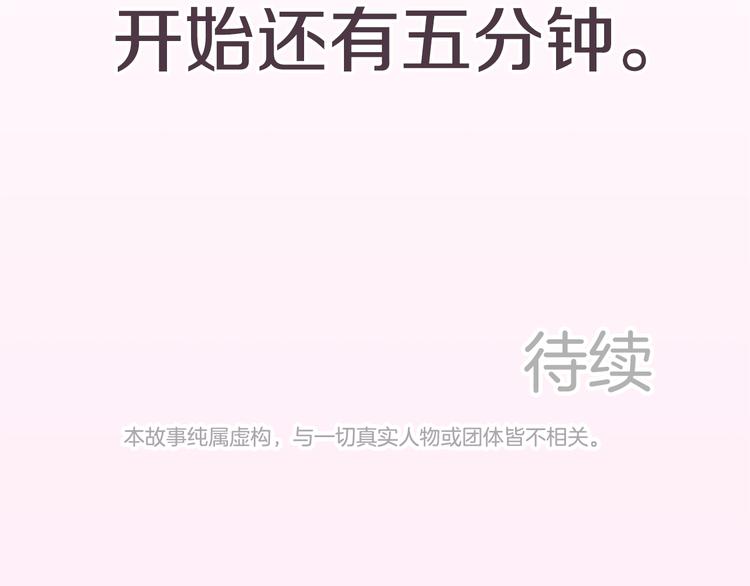 第15话 约会隔天70