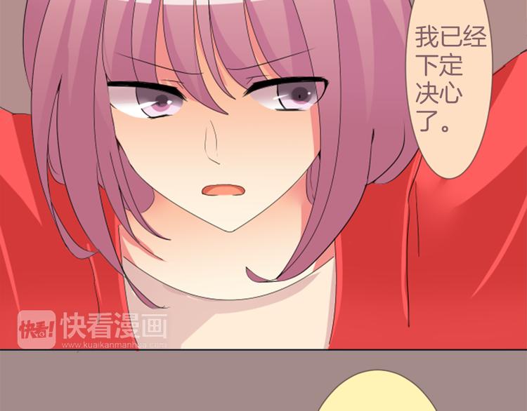 第3话 明明刚失恋...45