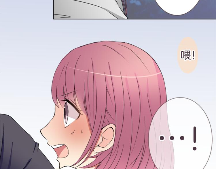 第17话 和前男友53