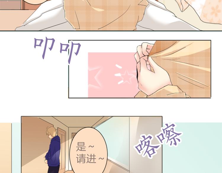 第3话 明明刚失恋...27