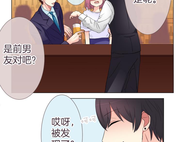 第16话 年上的男性30