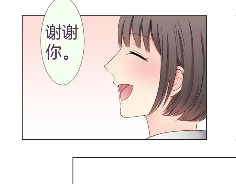 第18话 就当朋友22