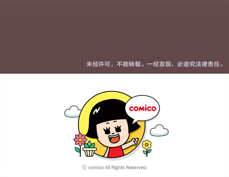 第3话 明明刚失恋...50