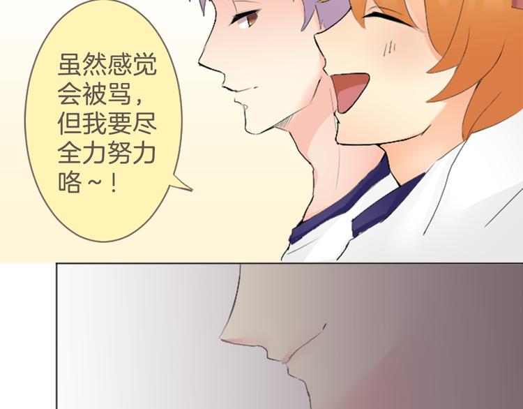 第7话 走吧！24