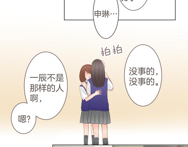 第11话 各自的心思（2）14