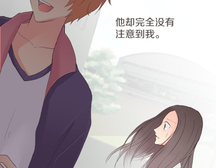 第5话 喜欢的人所喜欢的人45