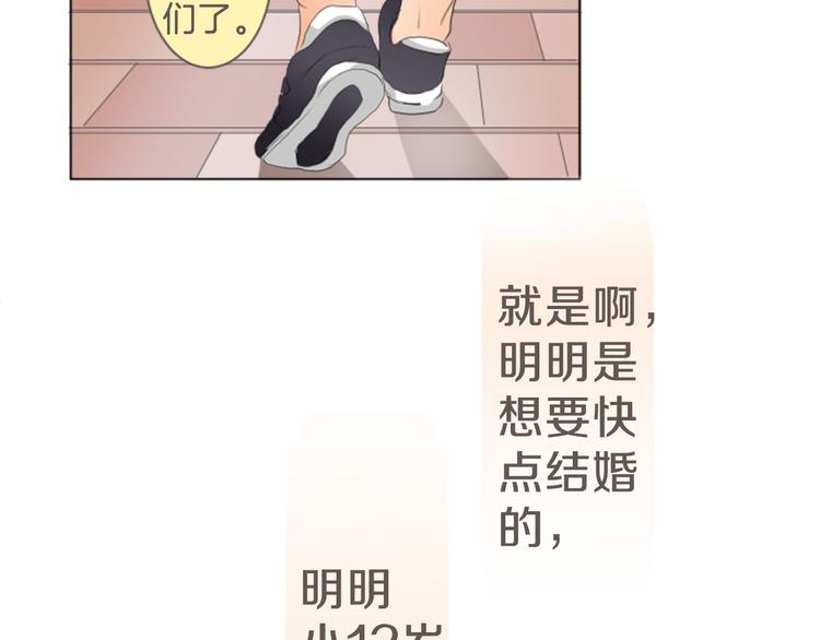 第12话 约会...26