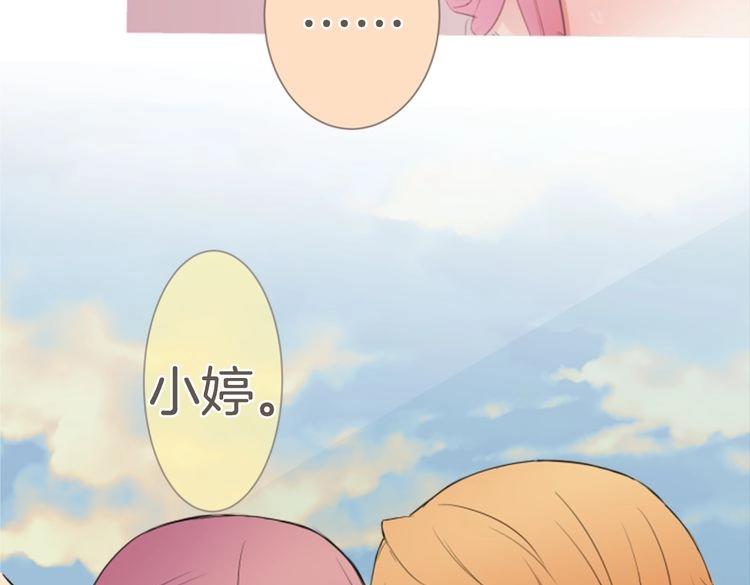 第13话 出其不意90