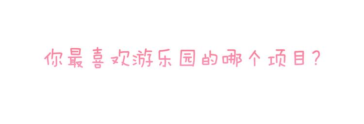 第12话 约会...35