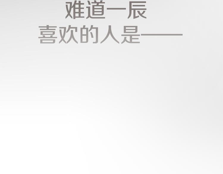 第5话 喜欢的人所喜欢的人47