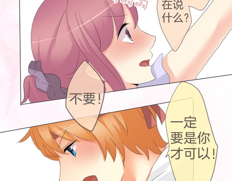 第7话 走吧！44