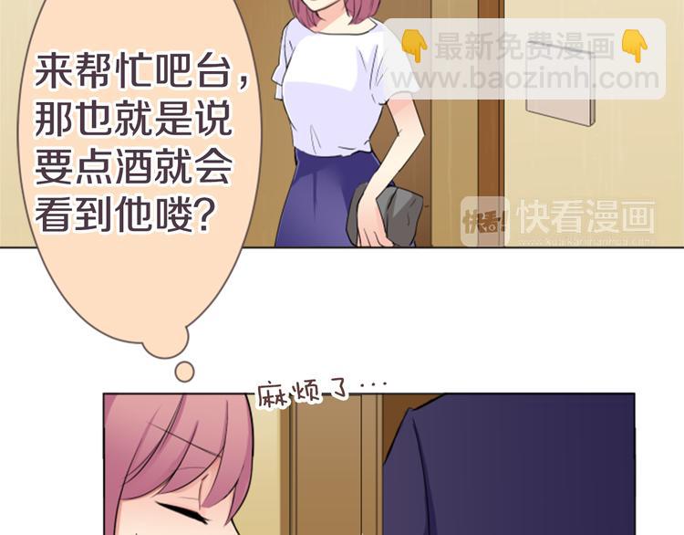 第15话 约会隔天51