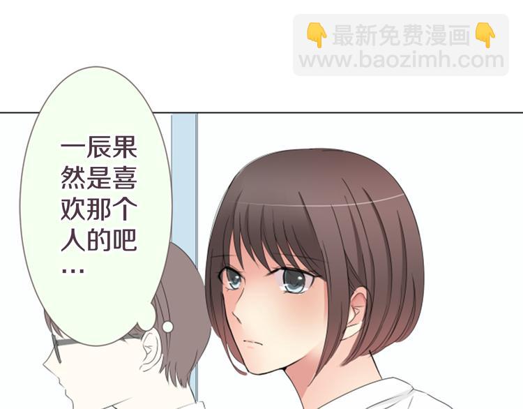第18话 就当朋友43