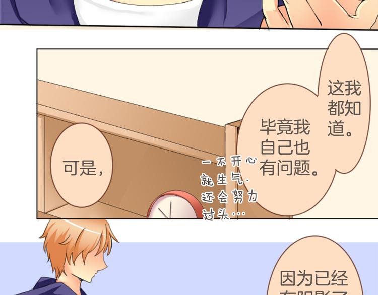第4话 过去与期待的未来16