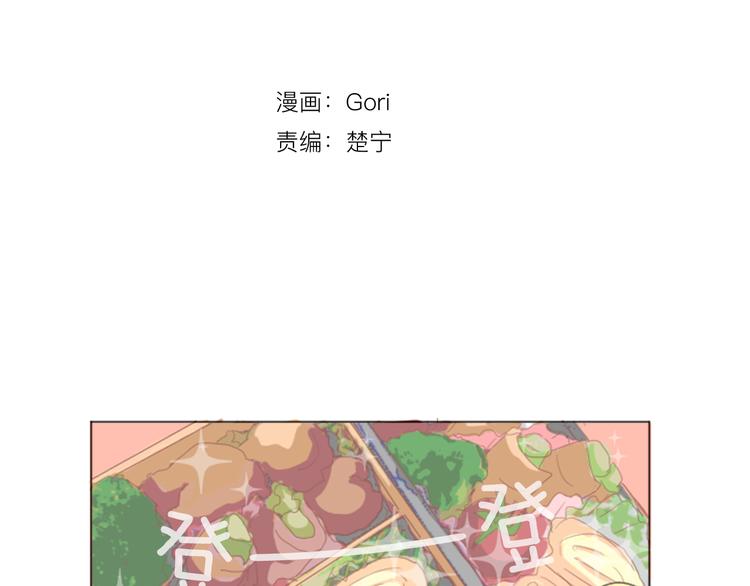 第6话 暗示5