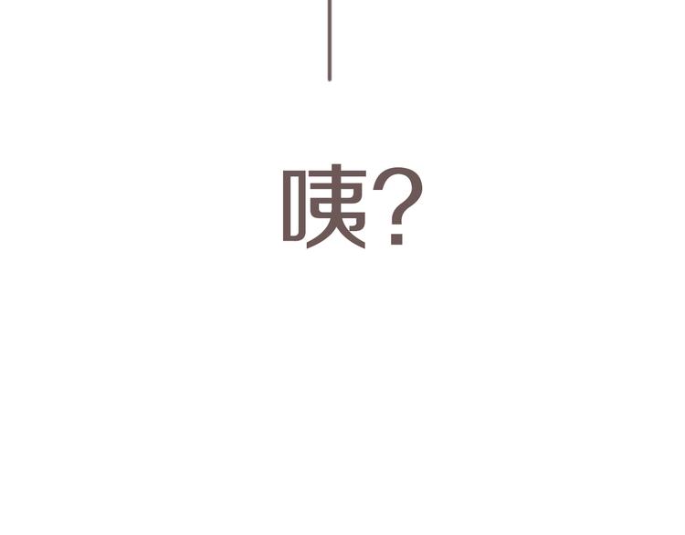 第9话 吃醋50