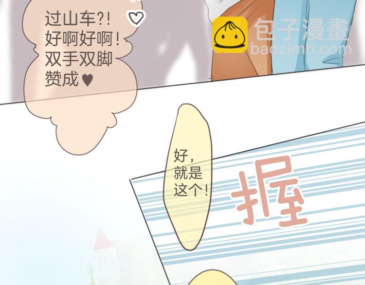 第12话 约会...14