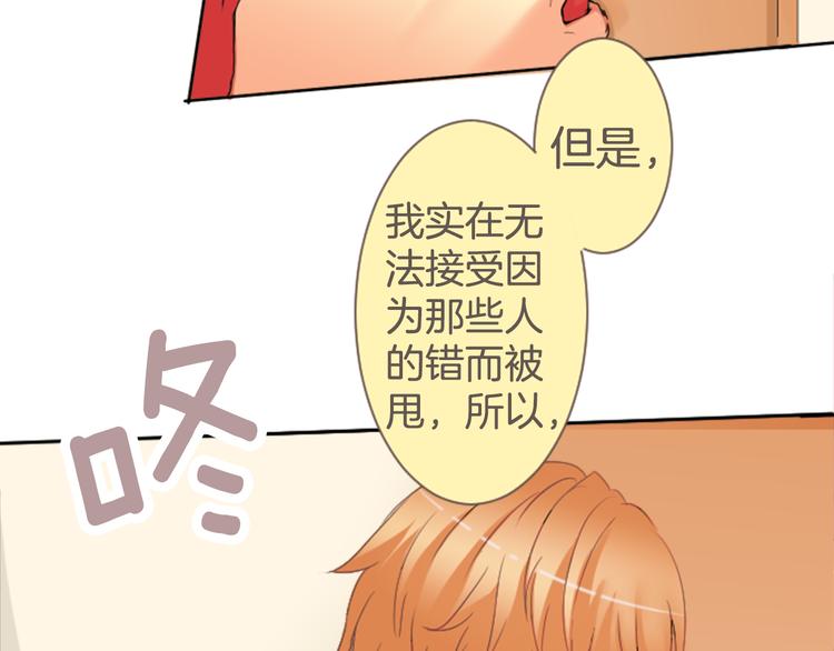 第4话 过去与期待的未来20