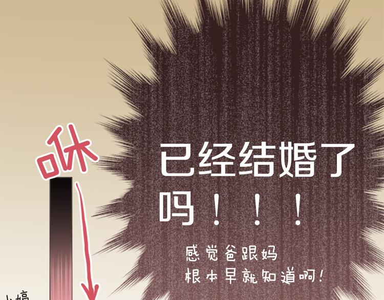 第5话 喜欢的人所喜欢的人11