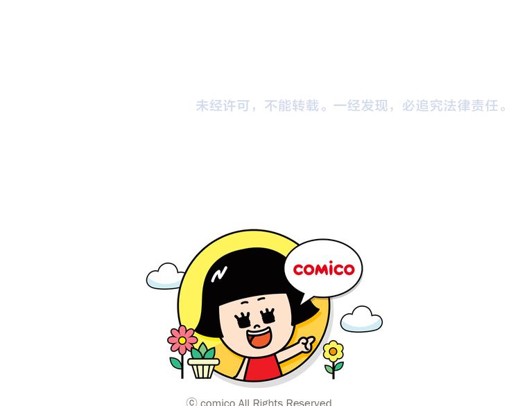 第16话 年上的男性44