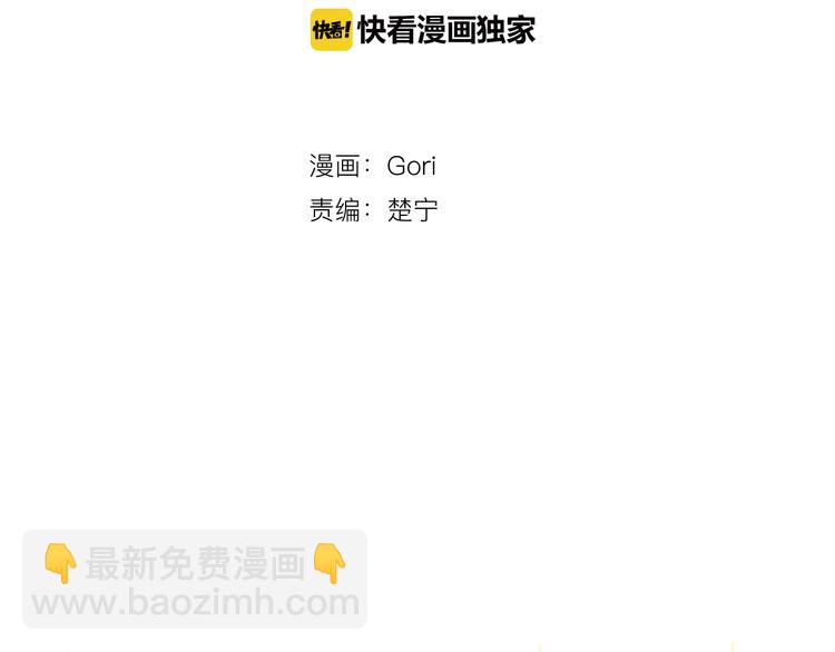 第3话 明明刚失恋...2