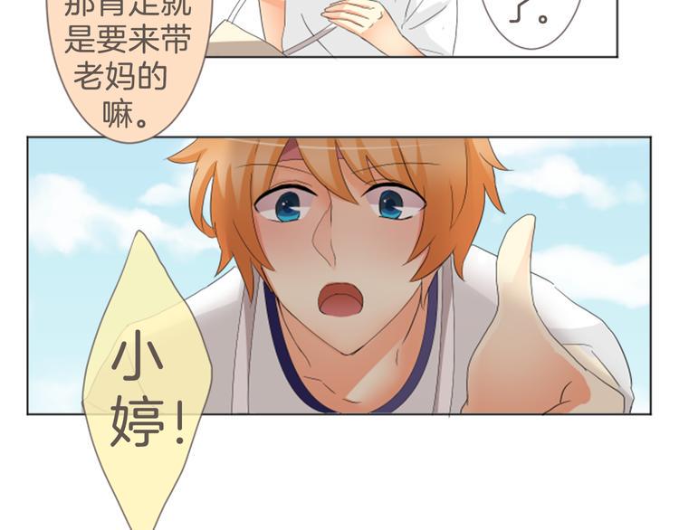第7话 走吧！41