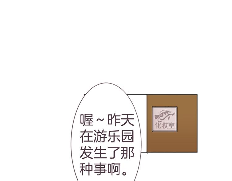 第15话 约会隔天0