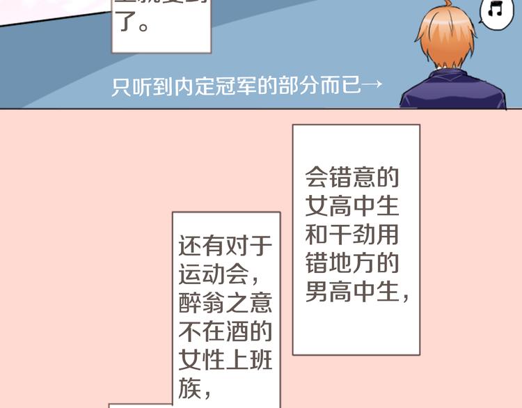 第4话 过去与期待的未来49