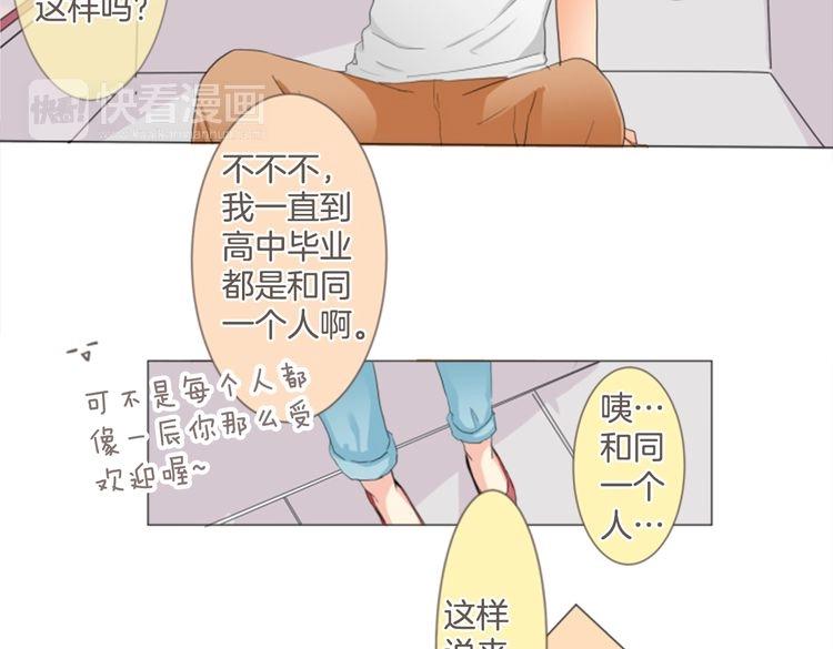 第13话 出其不意60