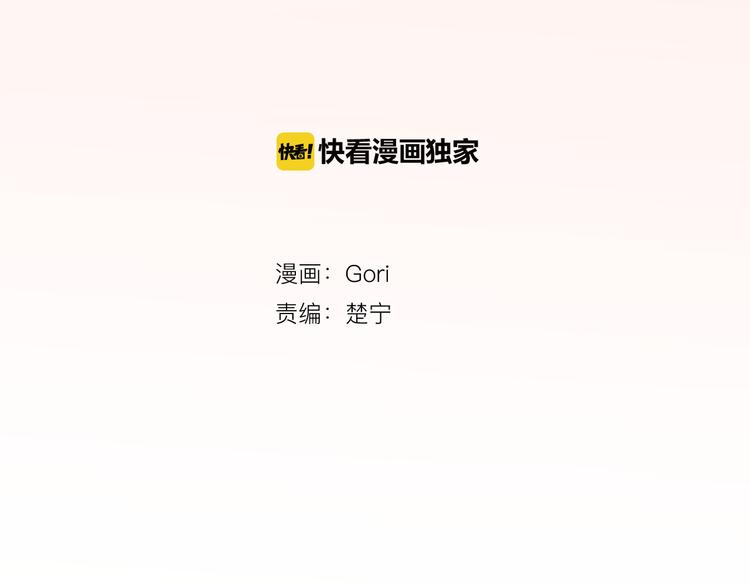 第18话 就当朋友1