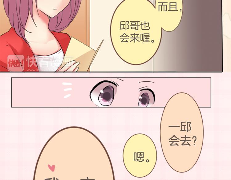 第4话 过去与期待的未来31