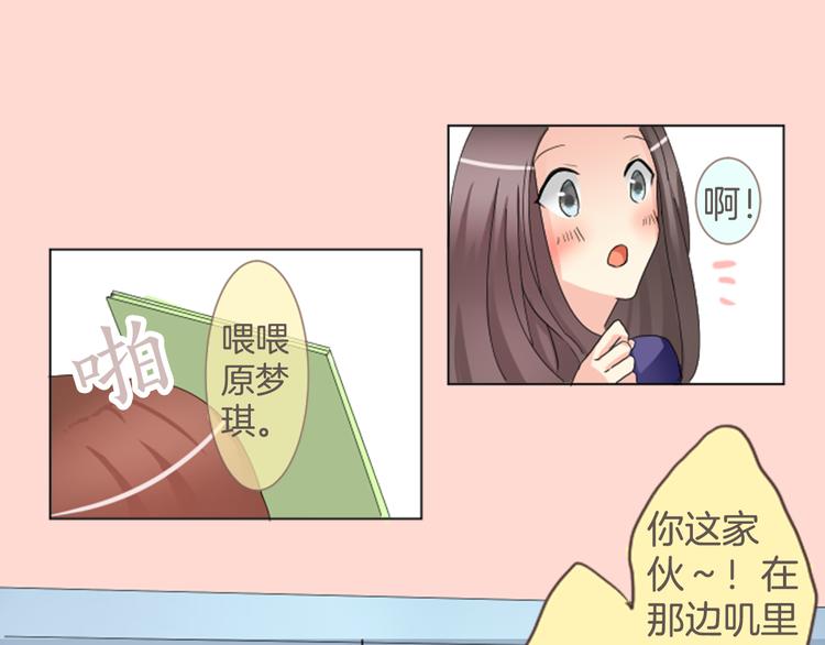 第4话 过去与期待的未来43