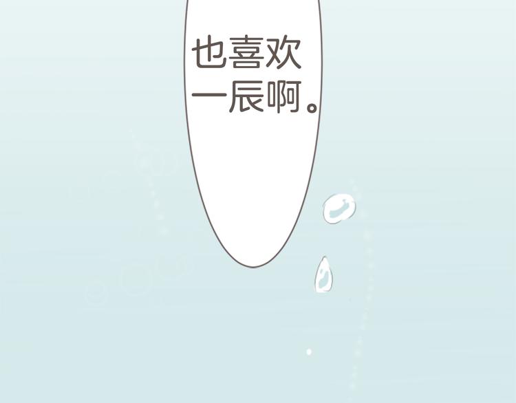 第10话 各自的心思43