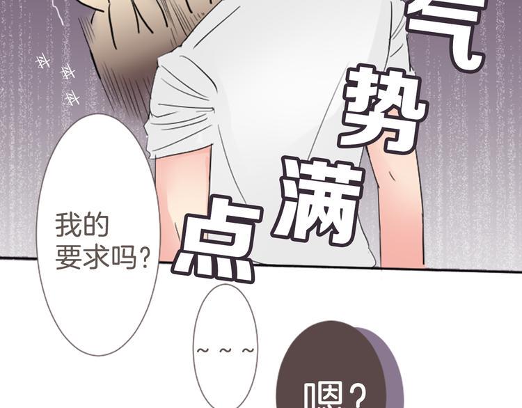 第7话 走吧！6