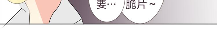 第20话 机会...？42