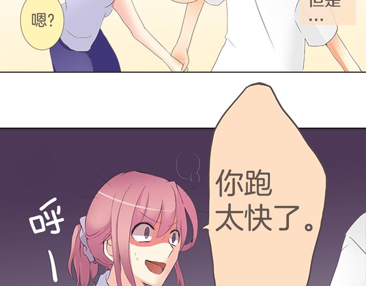 第8话 喜欢的人..！？8